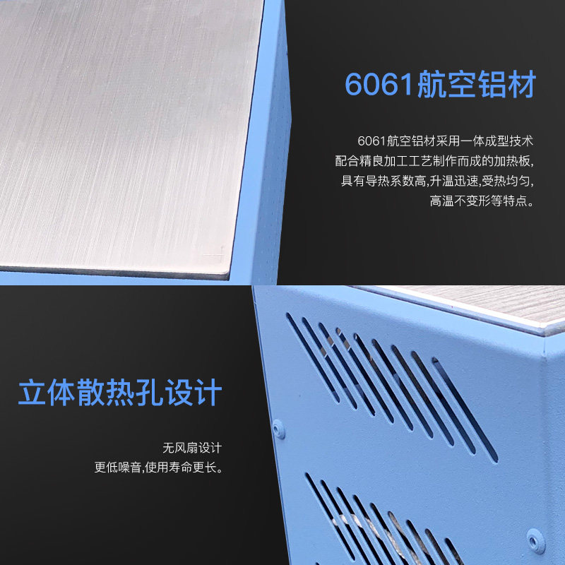 LED铝基板加热台恒温可调温烫膜机实验室加热板电热板加热平台
