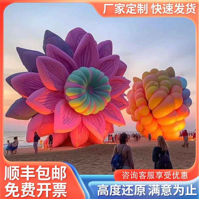 春天商场中庭美陈充气花朵气模可客制化悬挂式节庆活动艺术装置