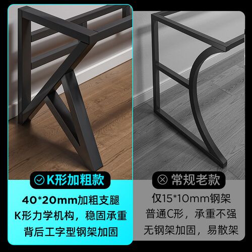 电竞桌家用台式电脑桌椅卧室简易桌子工作台书桌学生学习桌办公桌