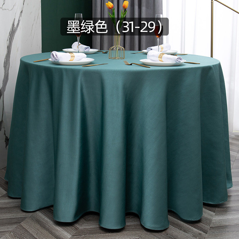 高档酒店专用大圆台布宴会餐厅饭店布艺餐桌布家用圆桌布加厚定制
