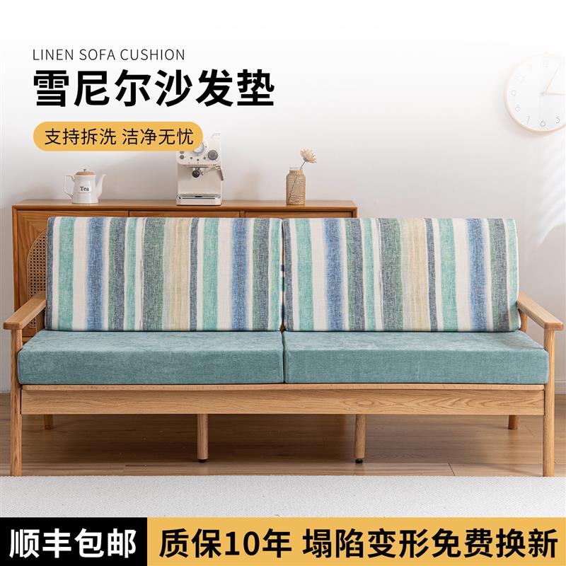 定制沙发垫海绵坐垫高密度加厚加硬防塌陷海绵块实木沙发椅垫定制