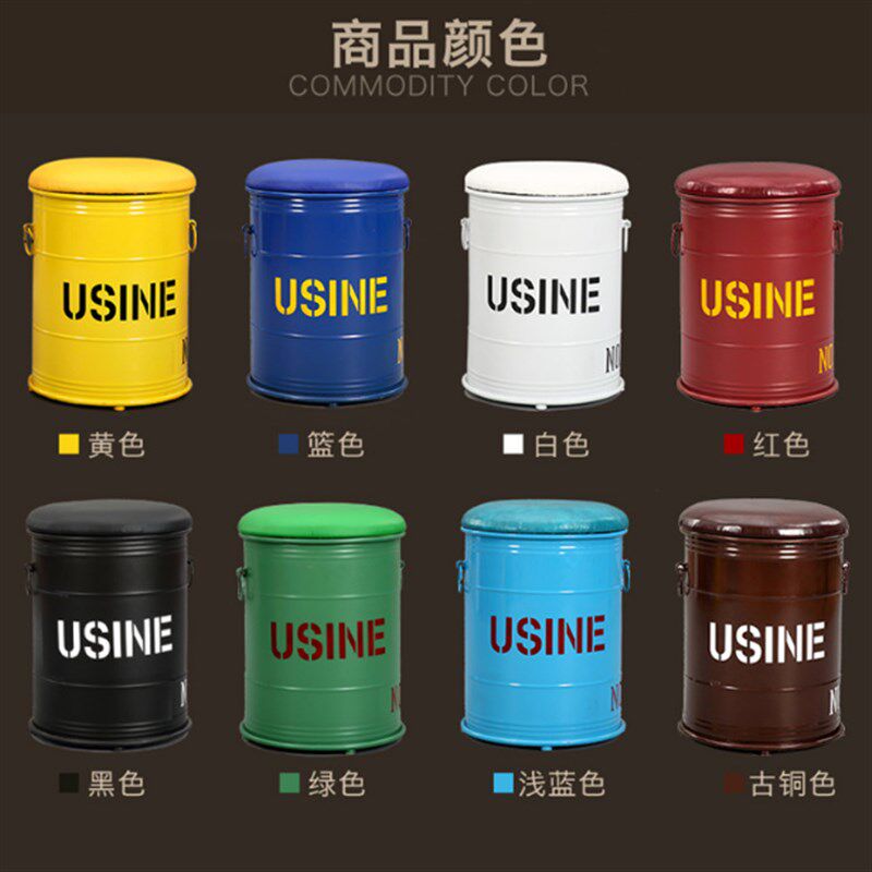 loft复古铁艺铁皮凳子美式油桶凳吧椅圆凳储物凳咖啡酒吧创意摆件