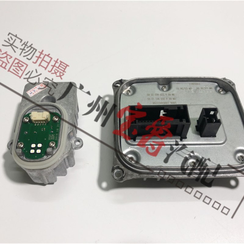 适用奔驰C级W205大灯C180日行灯C200天使眼C260模块C300电脑板