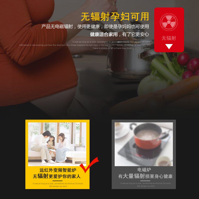 圆圆圆三元电陶炉家用爆炒智能非电磁炉台式茶炉远红外光波变频炉