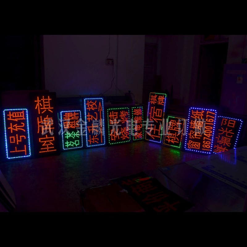 电子灯箱定做LED灯箱广告牌 悬挂户外闪灯招牌制作防水 湖北武汉