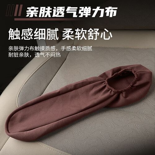 七座汽车座椅扶手套新老款GL828T/25S 陆尊别克GL8中排手扶套布艺