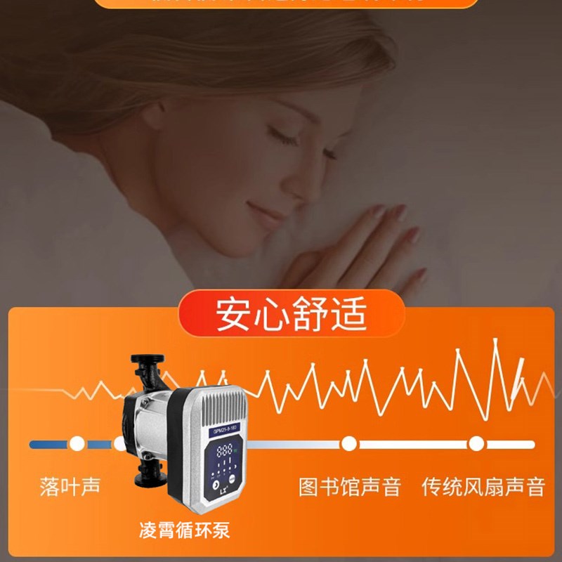 凌霄家用暖气循环泵地暖加速回水锅炉热水器管道增压屏蔽式智能泵