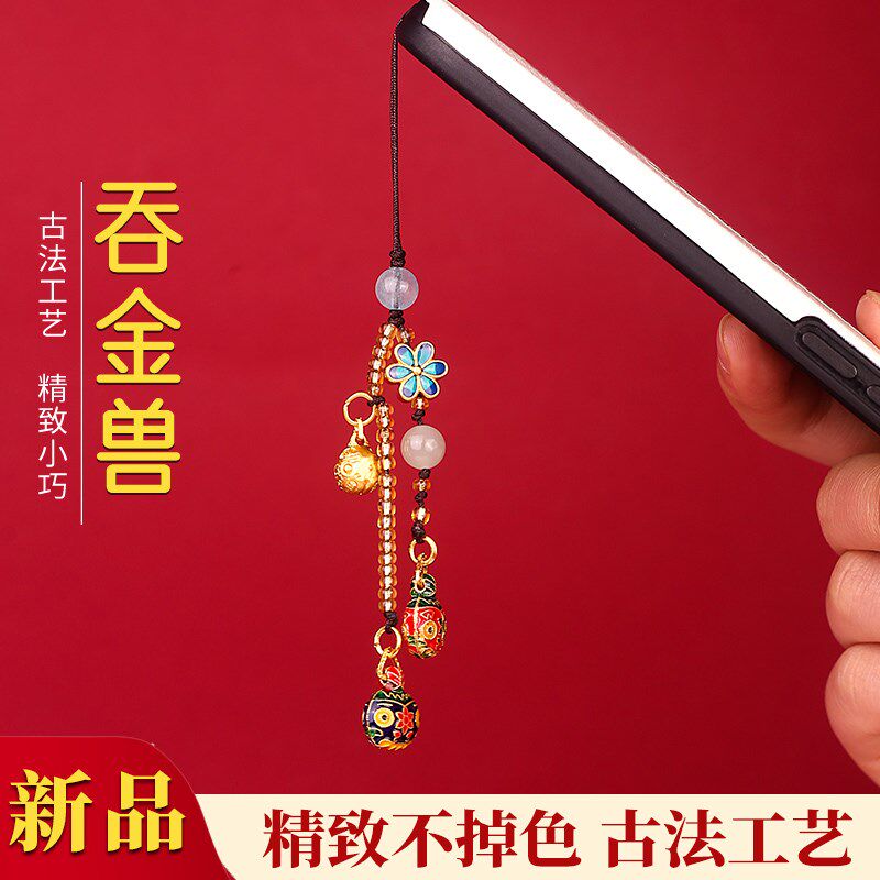 古法烧蓝吞金兽手机挂件男女士本命年汽车钥匙扣包包铃铛挂饰礼物