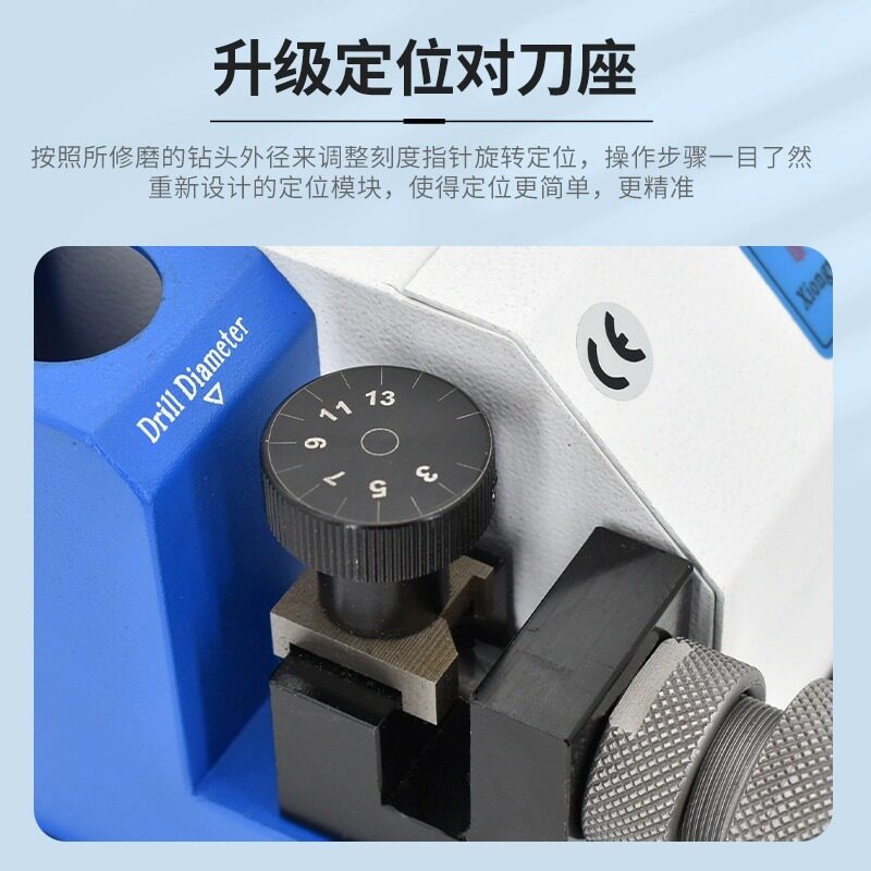 修磨麻花钻头打磨器磨刀机高精度万能磨刃机专用钻头研磨机