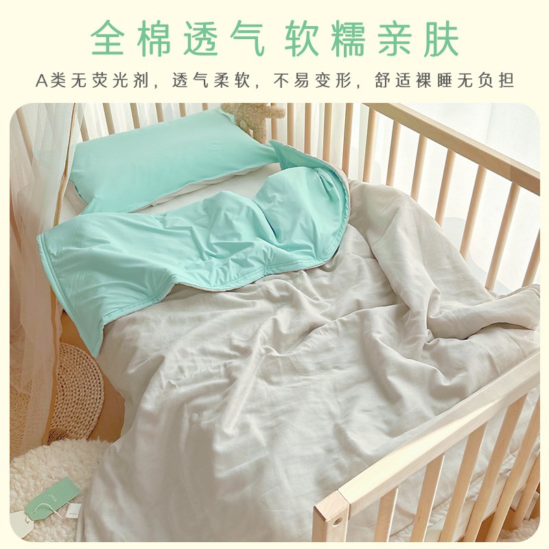 爱予宝贝婴儿被子夏季凉感盖被锦纶纱布夏被儿童空调被宝宝夏凉被