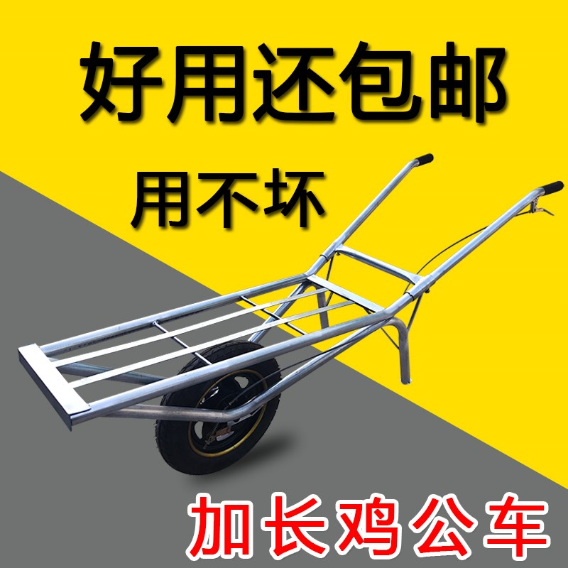 工地建筑小推车农用独轮鸡公车手推单轮拉货两轮搬运实心田园双轮