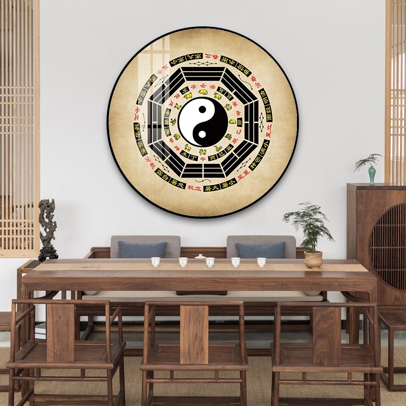 壁画玄关装饰画入户书房茶室太极八卦图挂画中医馆养生馆禅意定做