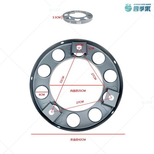 解放J6P前轮脚踏圈JH6前车轮罩J7前轮毂盖货车轮胎圈钢圈原厂配件