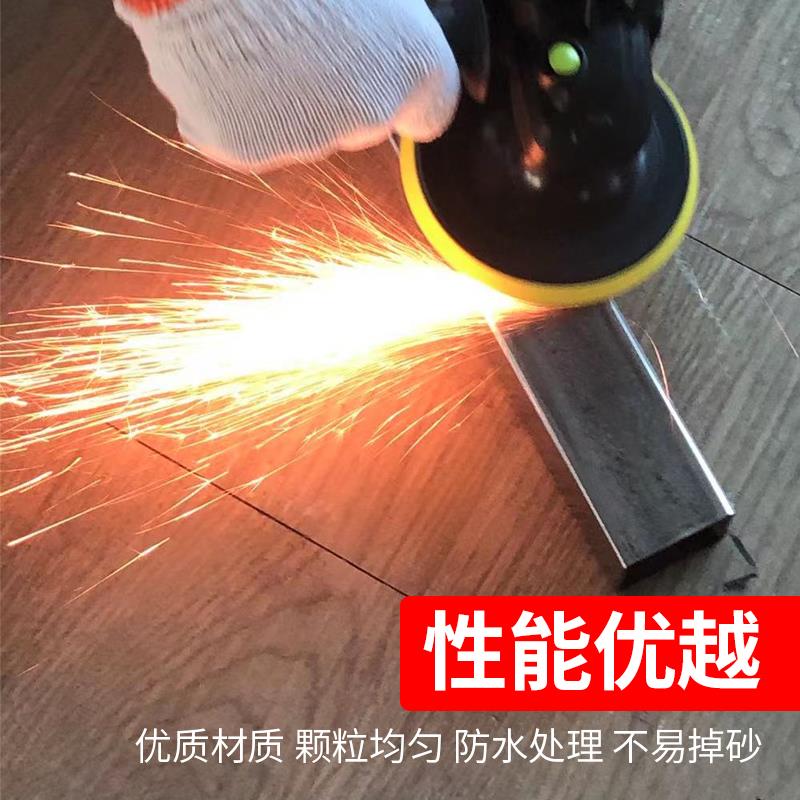 植绒砂纸9寸打磨圆盘角磨机粘盘砂纸片墙面木工沙纸打磨抛光工具