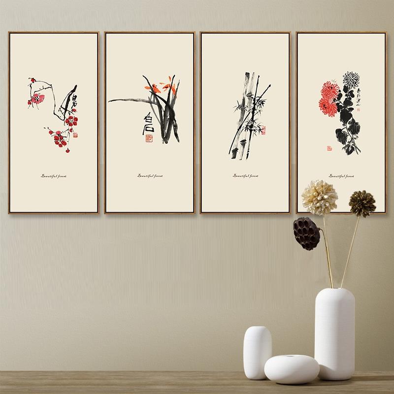 网红条屏梅兰竹菊装饰画新中式客厅壁画书法字画花卉古风四联书房