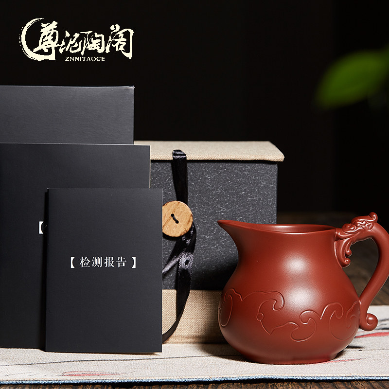 宜兴紫砂公道杯 手工紫砂茶海 功夫茶具分茶器 尊泥陶阁茶具 陶瓷