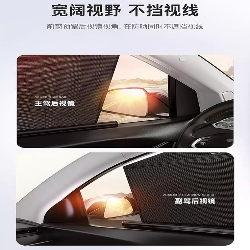 自动升降网纱汽车侧窗帘简约风格遮阳挡适用于后排车窗