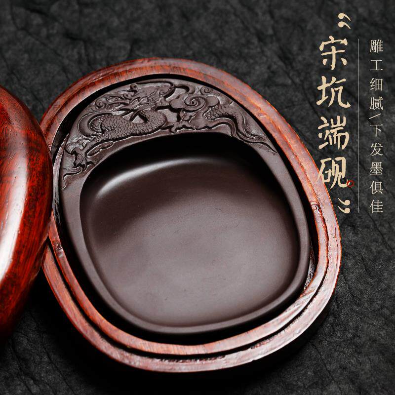 梅林笔庄高档端砚砚台天然原石宋坑老坑木盒带盖子不干墨砚台书法