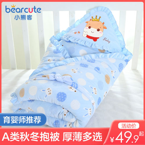 婴儿抱被新生儿包被春秋初生宝宝用品秋冬季抱毯被子产房包巾加厚