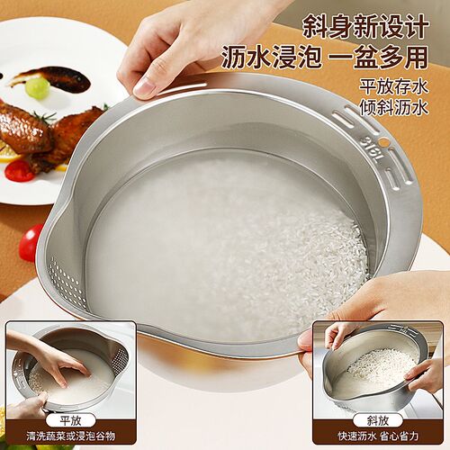 沥水篮316不锈钢多功能淘米神器洗米筛水果盘家用厨房专用洗菜盆