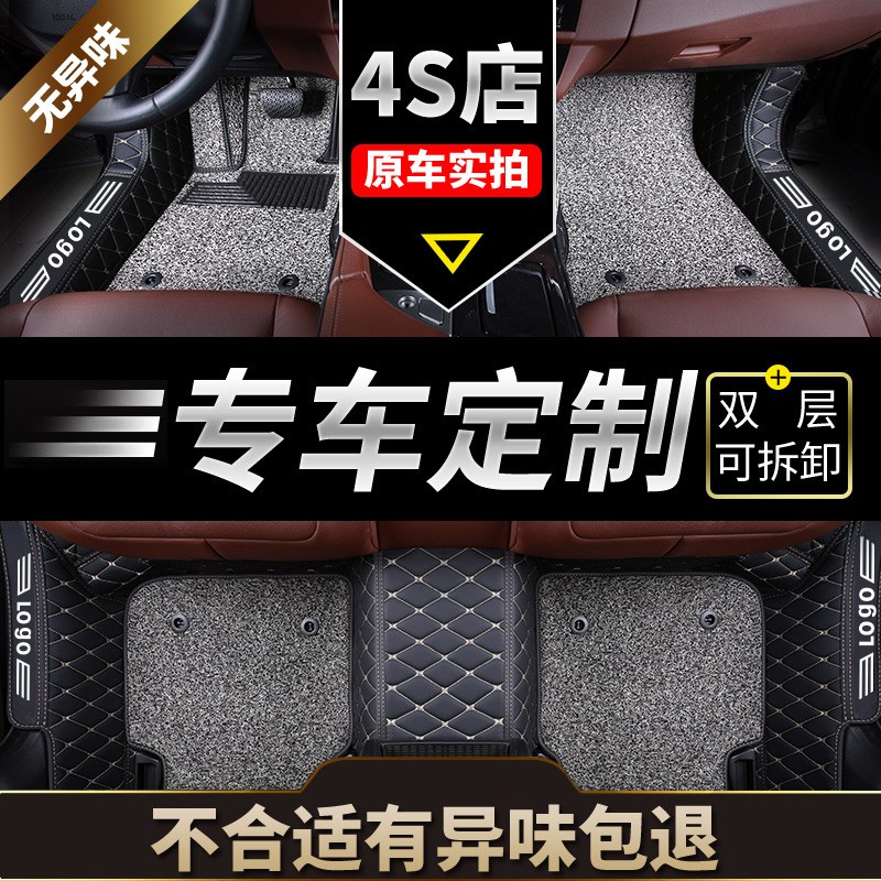 东风风神ax7脚垫ax3奕炫ax5风神a60全包围e70汽车ex1风神h30 专用