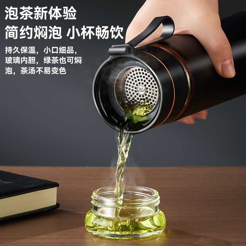 保温杯茶水分离2024新款男士双层玻璃泡茶水杯不锈钢高档便携杯子