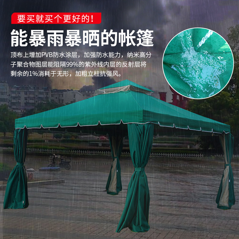 远茂户外凉亭庭院亭子四角凉亭别墅室外遮阳棚露天天台休闲雨蓬