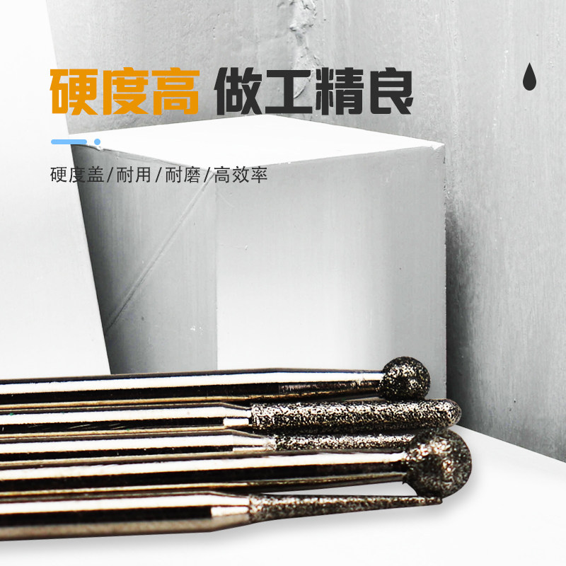 思戈玛金刚砂磨头牙科金刚砂车针金刚砂打磨头低速合金属烤瓷抛光