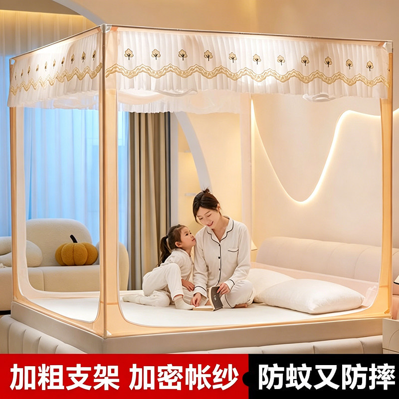 意大利26新款卧室防摔蚊帐蒙古包