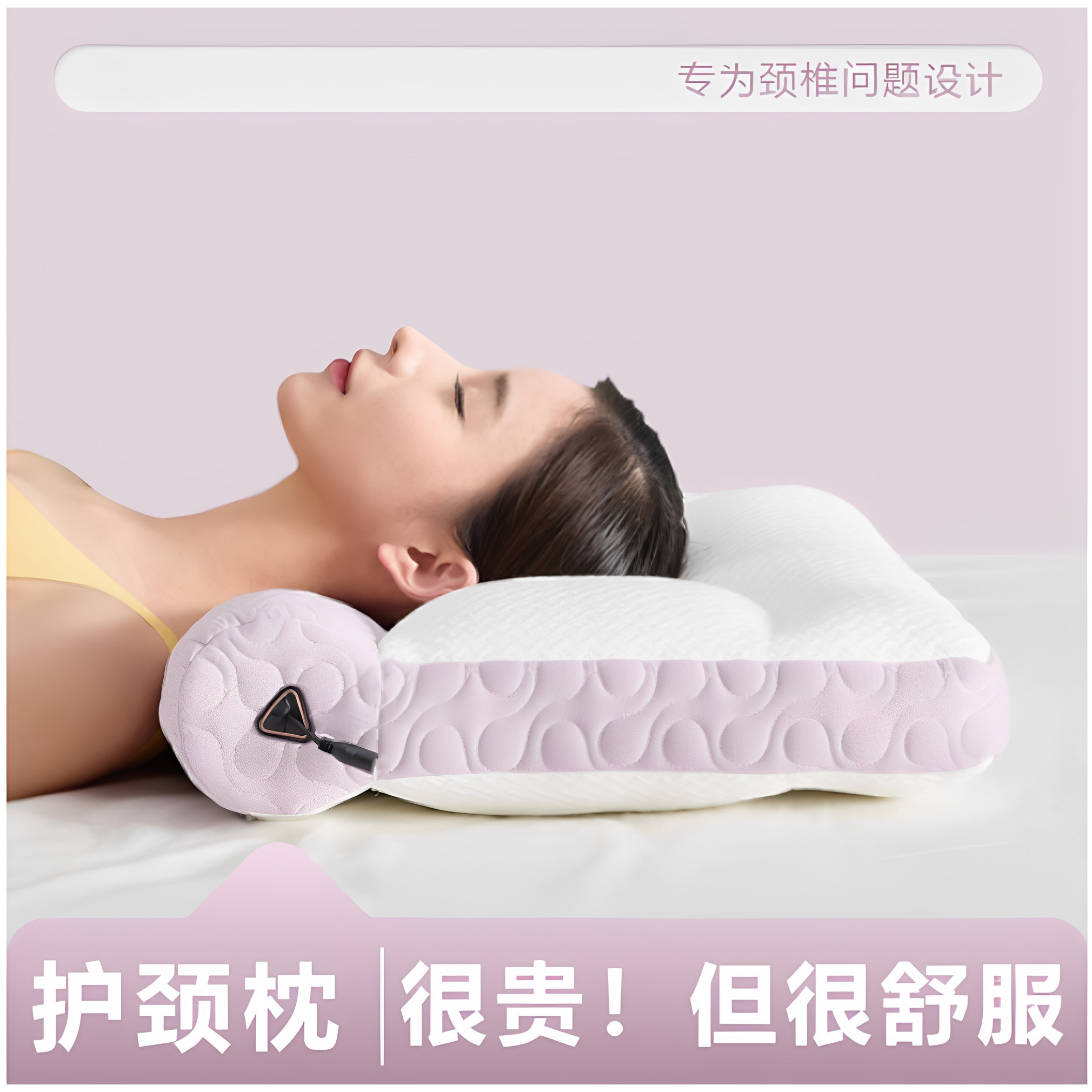 意大利颈椎护颈枕成人艾绒热敷枕