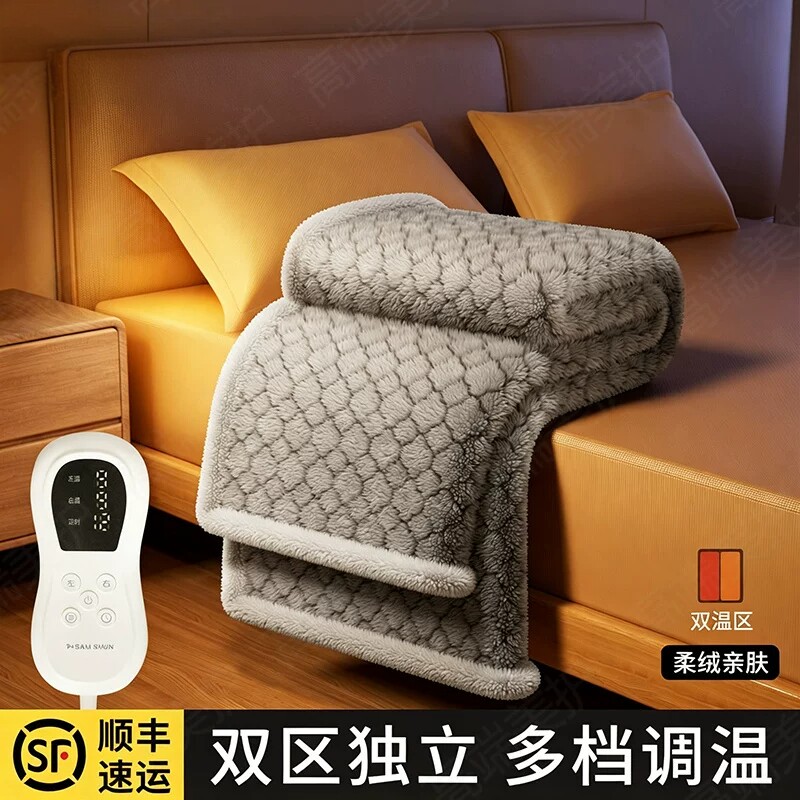 意大利电热毯新款双人双控可水洗