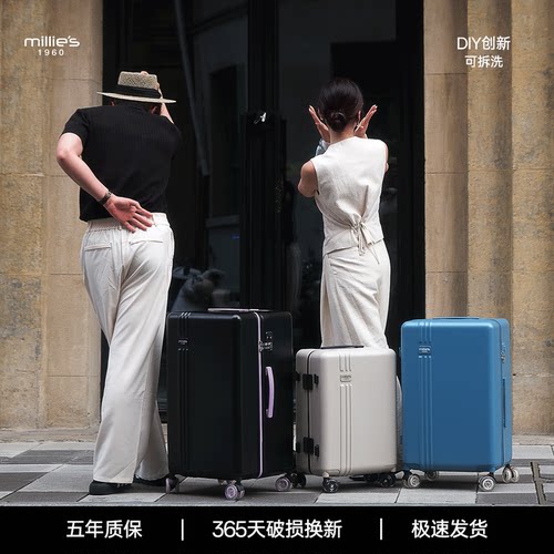 【出国留学】可拆洗大容量行李箱