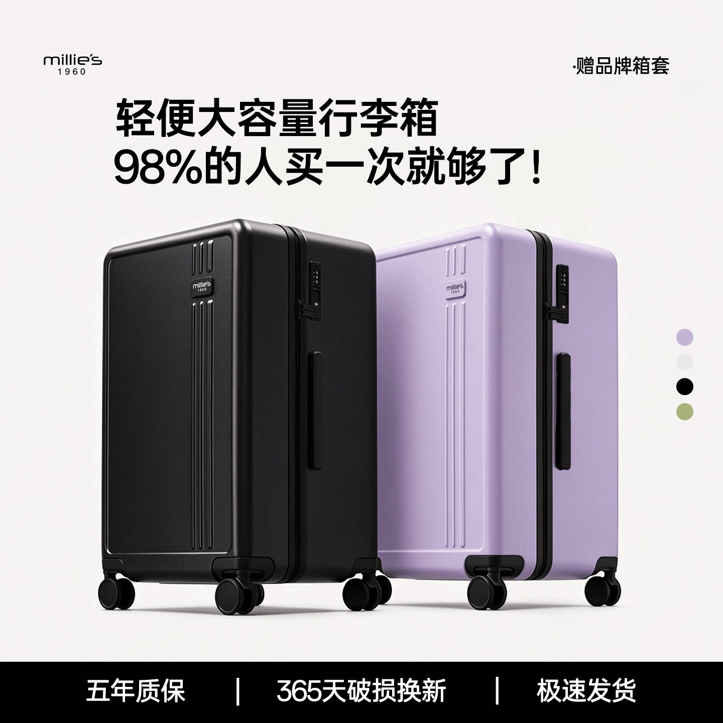 【纯PC】大深仓加厚耐磨行李箱图片
