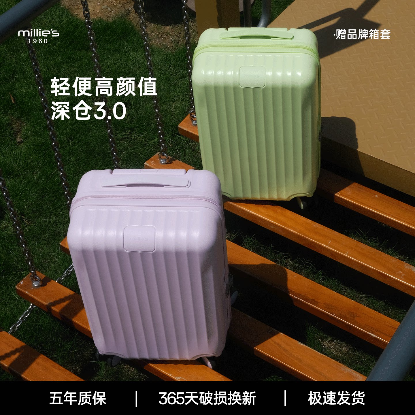 【纯PC】多巴胺高颜值大容量箱子图片