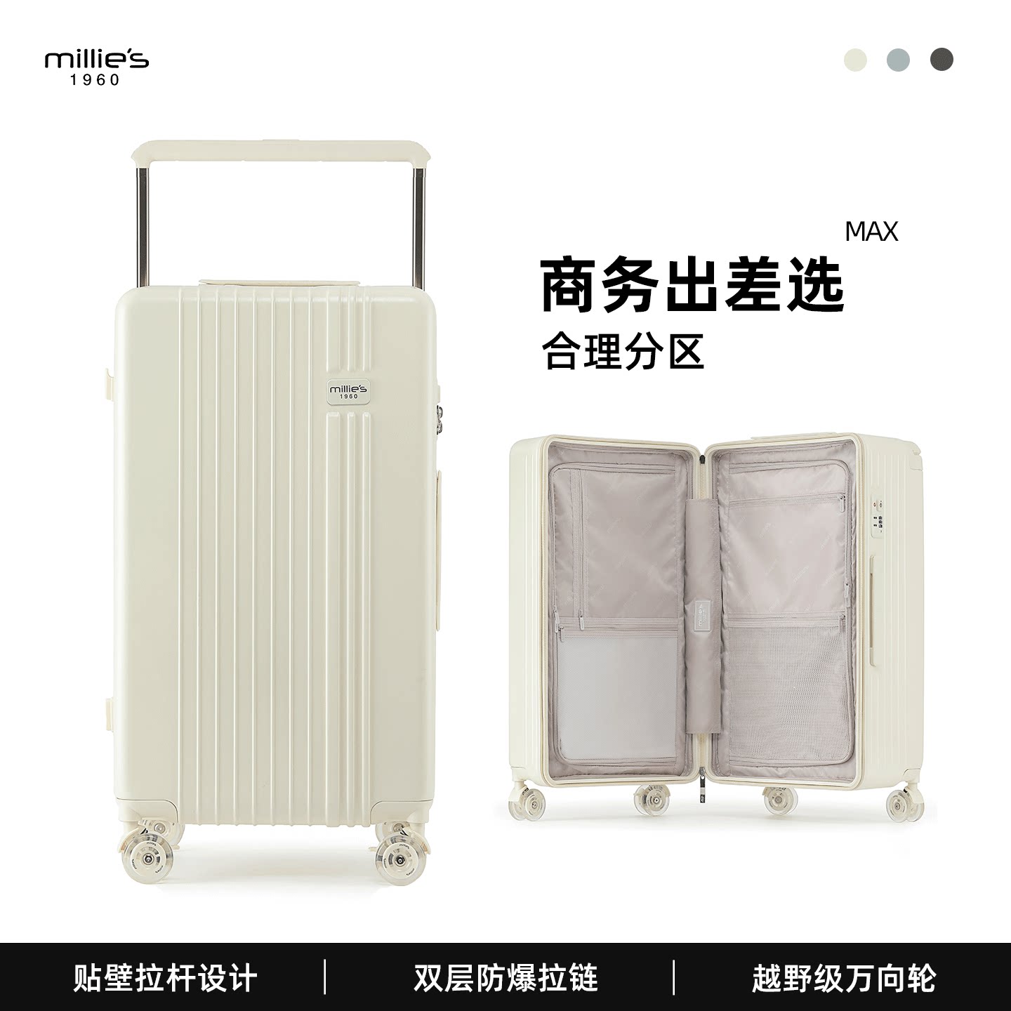 【轻奢款】结实耐用宽拉杆行李箱图片