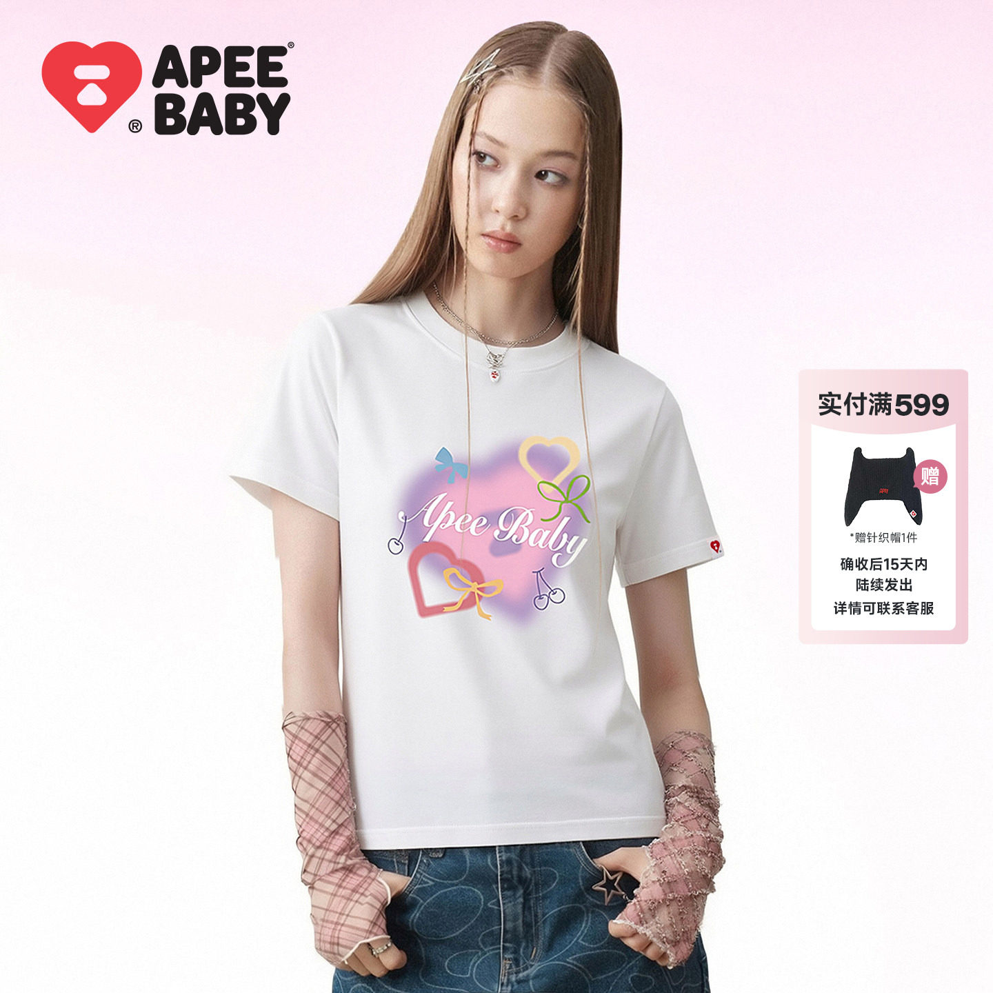 APEE百搭爱心短袖T恤女甜美少女图片