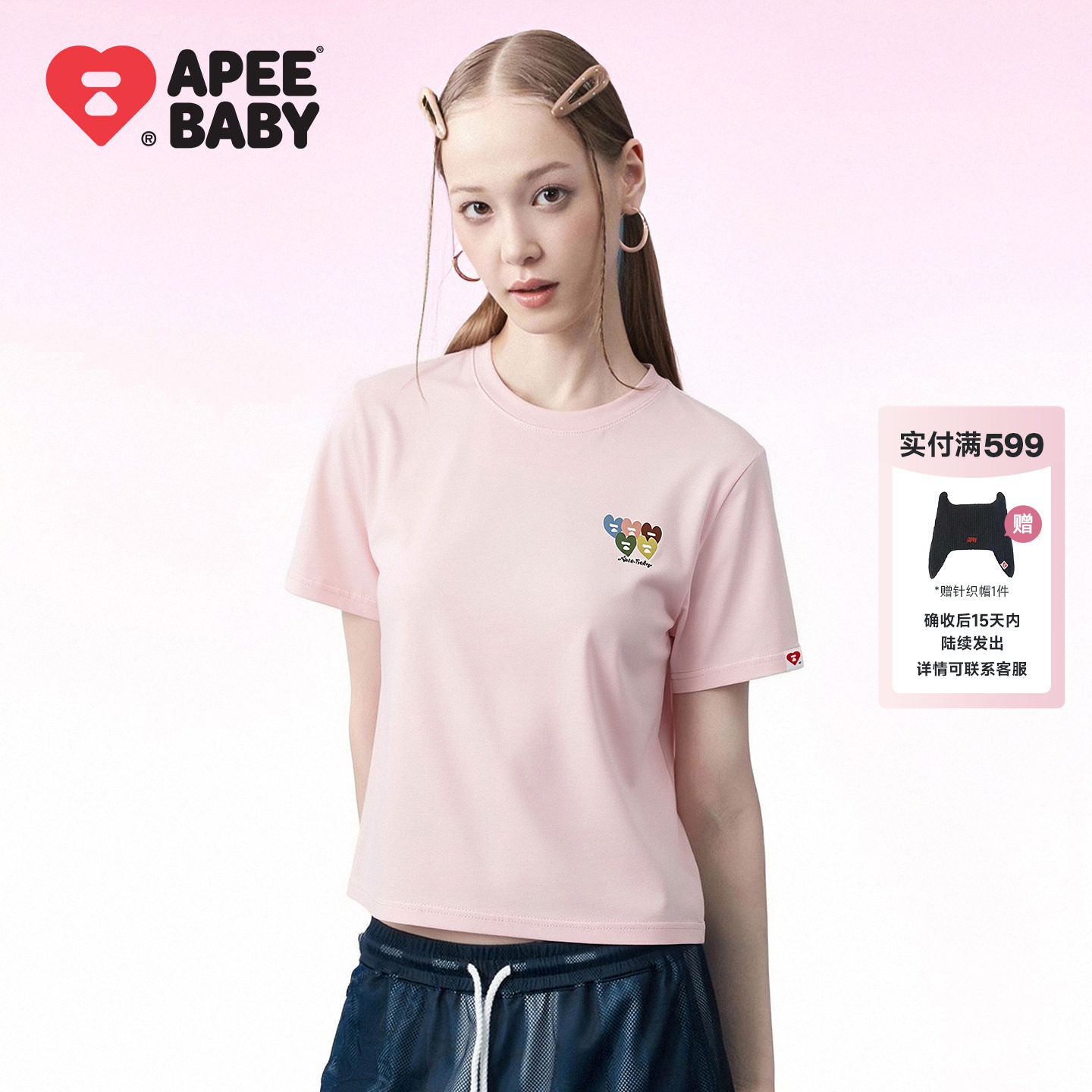 APEE简约圆领短袖T恤女图片