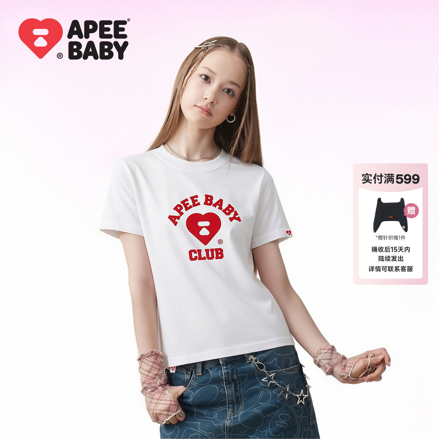 APEE心形字母多巴胺短袖T恤图片