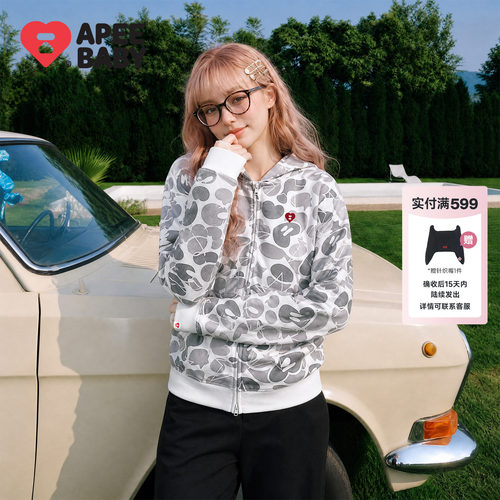 APEE星星迷彩白色连帽卫衣男女