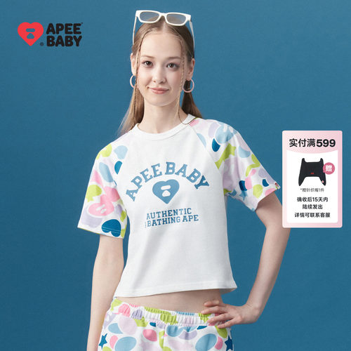 APEE辣妹迷彩多巴胺短袖T恤