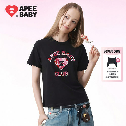 APEE迷彩多巴胺短袖T恤