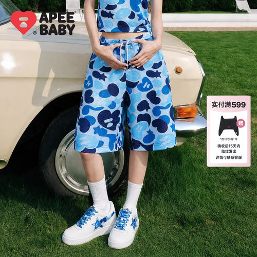 APEE蓝色爱心迷彩五分裤女