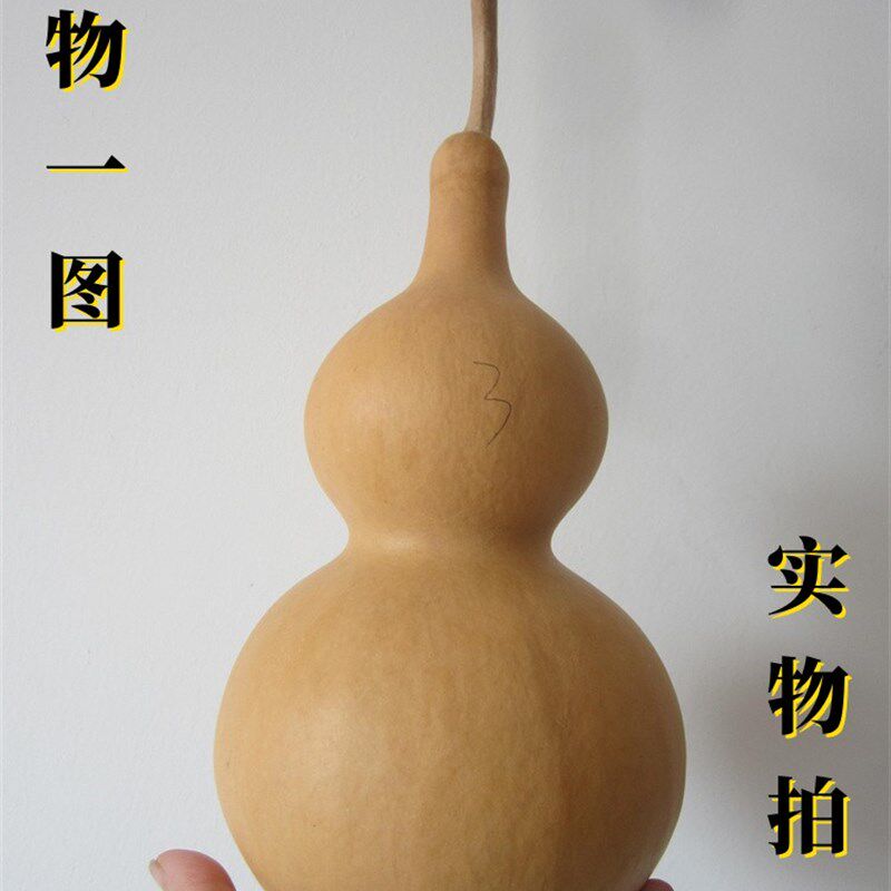 天然亚腰葫芦 手把件 工艺摆饰 P民间艺术吉祥礼品