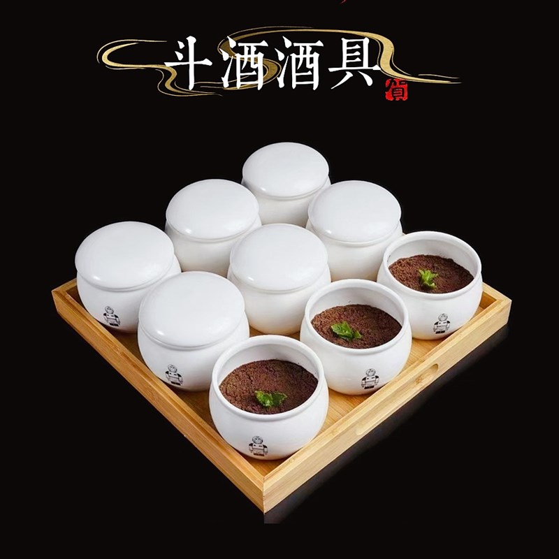 酒馆酒具套装中式仿古果酒壶陶瓷杯贰H二麻酒酒架酒吧彩虹斗酒杯