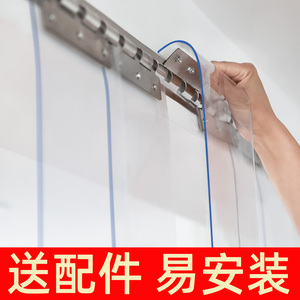 隔热隔冷门帘透明空调隔断帘子店铺商用挂帘塑料防风pvYc软玻璃皮