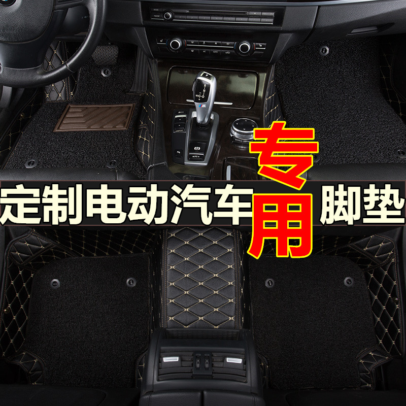 道爵领航专用新能源电动四轮汽车脚垫老年代.步车全包围