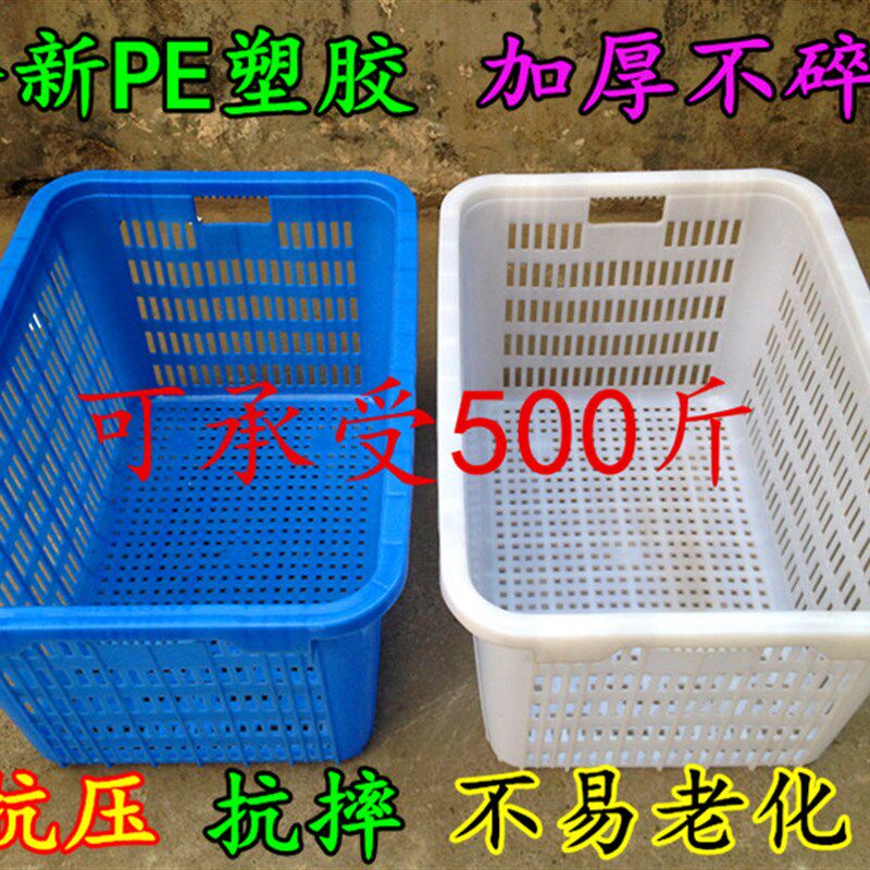 加厚塑料周转箩框周转筐收纳框快递筐服L装箩筐塑料篓筐周转箱