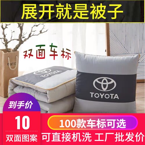 车载抱枕被子两用汽车用品专车专用定H制车用车内靠垫枕车上空调