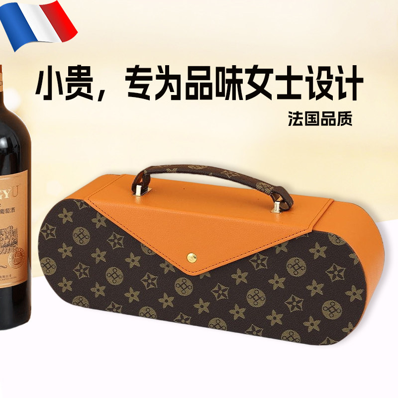 法国红酒包装礼盒高档加宽双支皮C盒葡萄酒大号礼品盒空盒装酒盒
