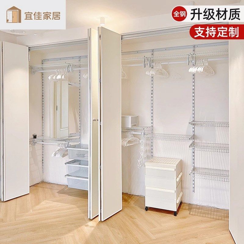 宜佳衣帽间步入式金属衣柜衣橱家用简约diy框架定U制整体组装货架